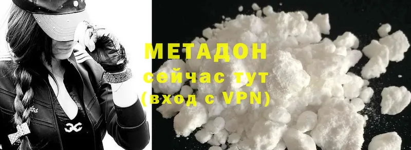 купить наркотики сайты  Разумное  МЕТАДОН мёд 